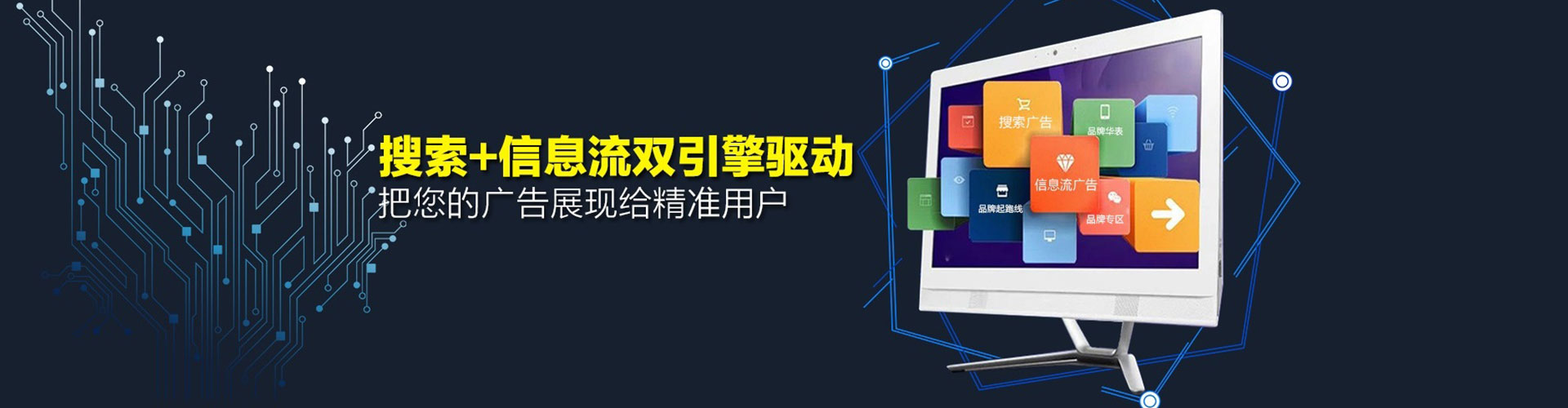 土默特左旗竞价排名