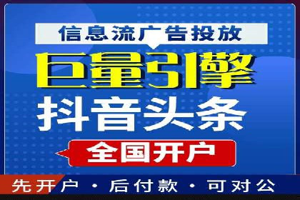 百度推广策略优化：提升广告点击率的实战技巧
