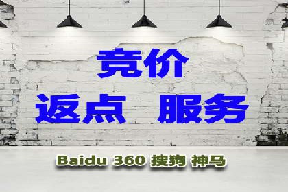 百度包年竞价案例：企业如何提升转化率
