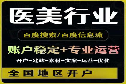 百度竞价推广运营策略调整实战案例：从失败到成功