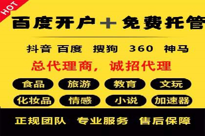 案例解析：SEM主管成功案例