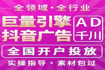百度广告费用案例，揭秘成功广告秘诀