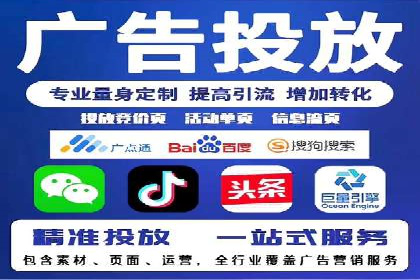 推广竞价实战经验：成功案例教你如何操作