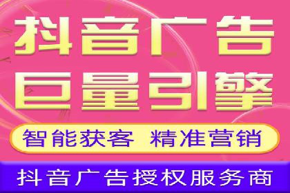 企业如何选择合适的sem竞价推广托管服务商